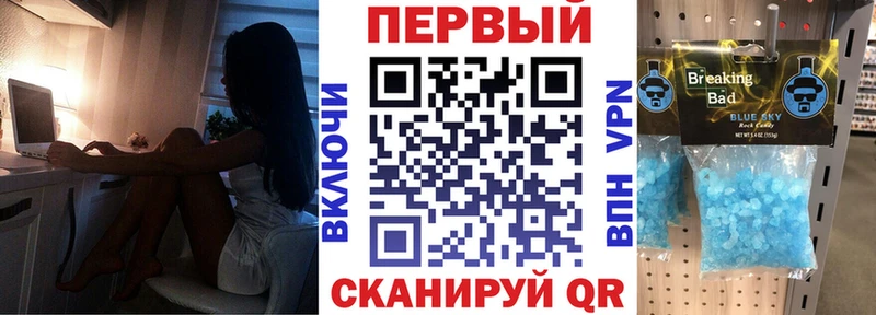 АМФЕТАМИН Premium  Сорочинск 