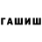 Марихуана THC 21% Sultan Kaliev