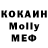 Метадон белоснежный SLAVKA CHANNEL