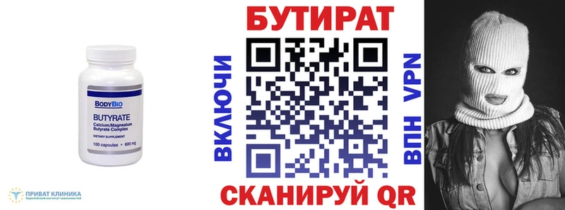 omg ССЫЛКА  Сорочинск  Бутират оксибутират  как найти наркотики 