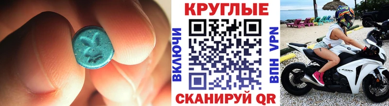 ЭКСТАЗИ 280мг  даркнет сайт  Сорочинск 