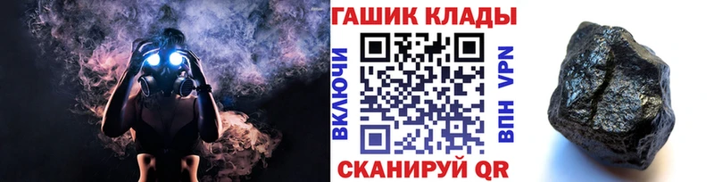 ГАШ VHQ  купить  цена  Сорочинск 