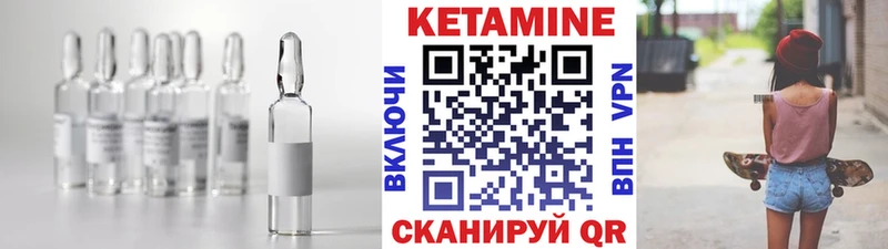 маркетплейс официальный сайт  Сорочинск  КЕТАМИН ketamine 