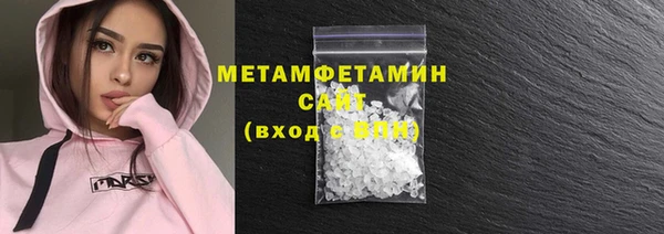 ПСИЛОЦИБИНОВЫЕ ГРИБЫ Арсеньев