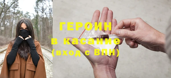 синтетический гашиш Алексин