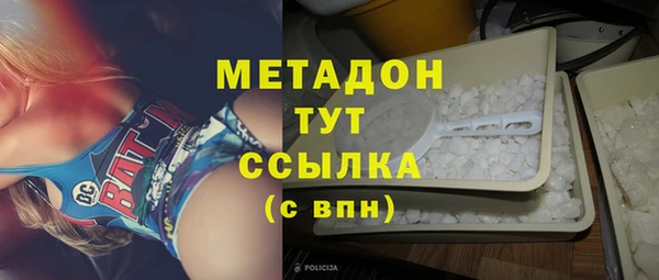 молекула духа Алзамай