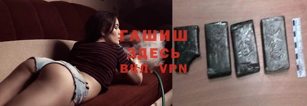 синтетический гашиш Алексин