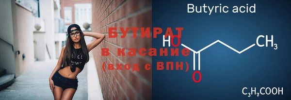 прущие грибы Армянск