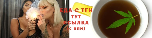 ПСИЛОЦИБИНОВЫЕ ГРИБЫ Арсеньев