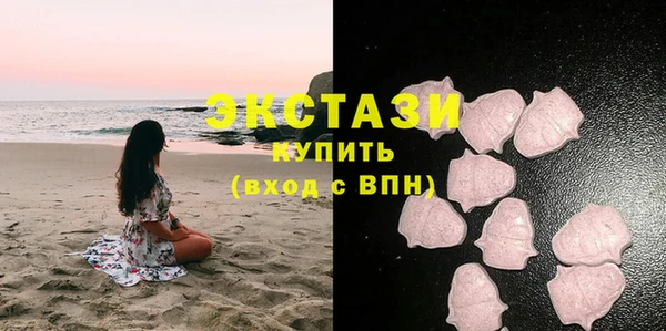молекула духа Алзамай