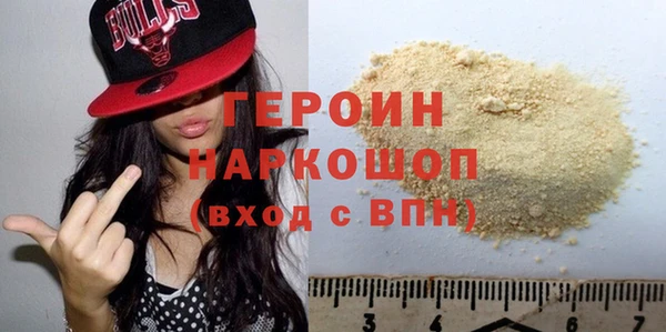 прущие грибы Армянск