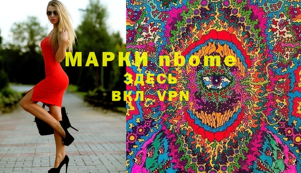 МДМА Алексеевка