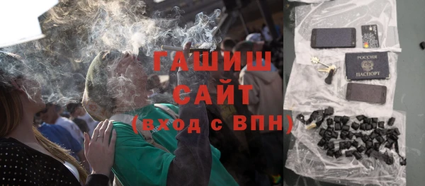 молекула духа Алзамай