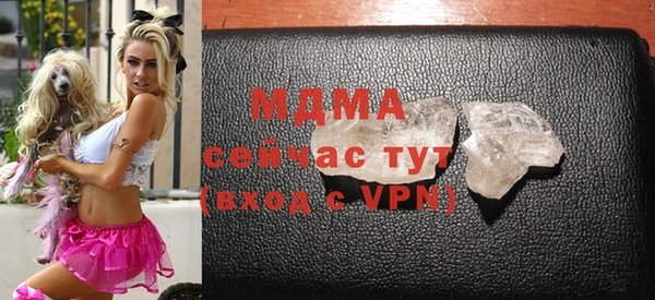 МДМА Алексеевка