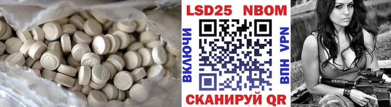 где можно купить наркотик  Сорочинск  Лсд 25 экстази кислота 