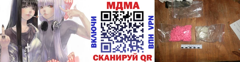 МДМА молли  Сорочинск 