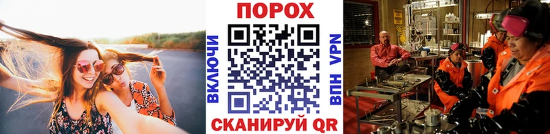 МЕТАМФЕТАМИН Декстрометамфетамин 99.9%  Сорочинск 