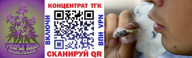 Дистиллят ТГК вейп с тгк  Сорочинск 