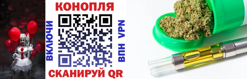 Каннабис Bruce Banner  Сорочинск 